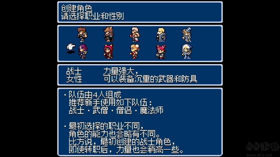 地下古域2