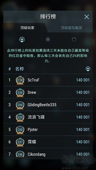 哈迪斯行星(HadesStar)