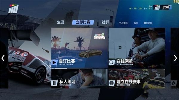 赛车计划2
