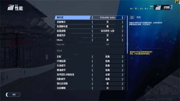 赛车计划2