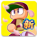 实况力量棒球中文版v11.8.0