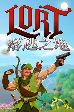 落逃之地修改器 v.2.3.43.6专业版