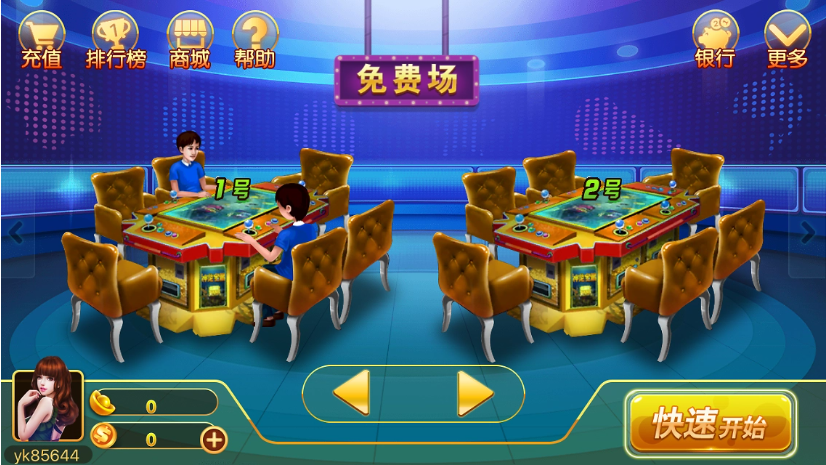 多人在线棋牌游戏合集