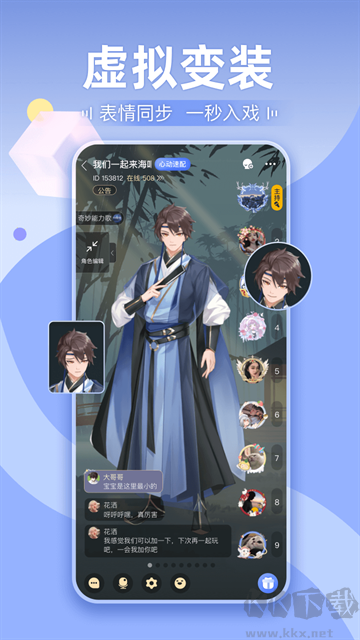 剧本杀手游