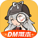 剧本杀手游v7.3.9