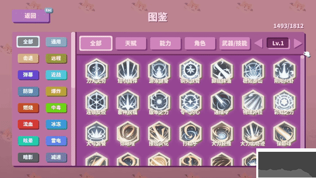 我不是魔王最新版