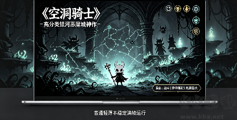 轻薄本友好