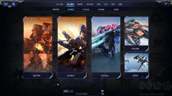 钢铁指挥官（Mechabellum）