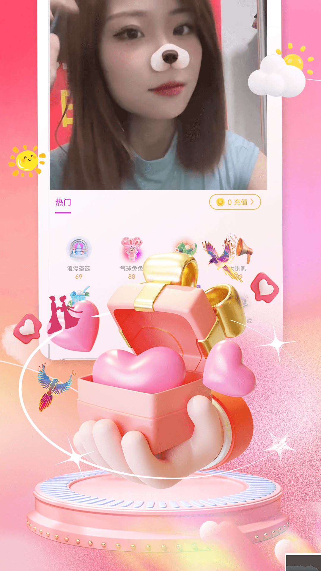 米西视频聊天app