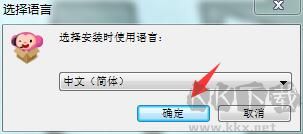 久趣学生端电脑版