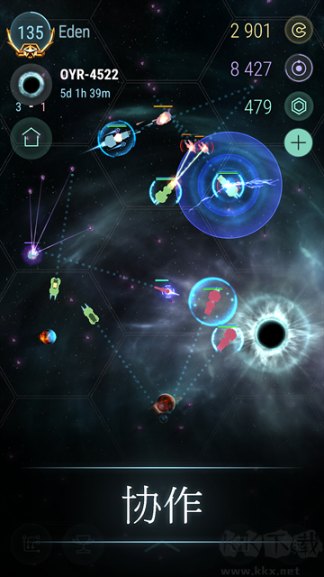 哈迪斯行星(HadesStar)