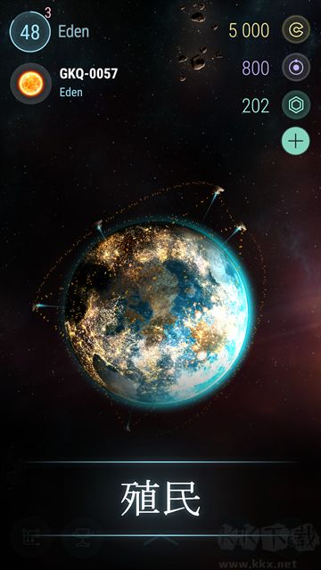 哈迪斯行星(HadesStar)