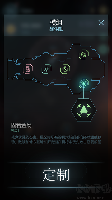 哈迪斯行星(HadesStar)