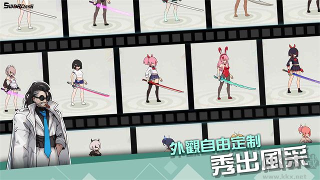孤勇无双免内购版