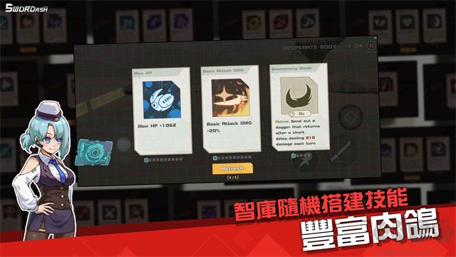 孤勇无双免内购版
