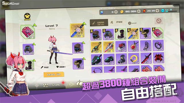 孤勇无双免内购版