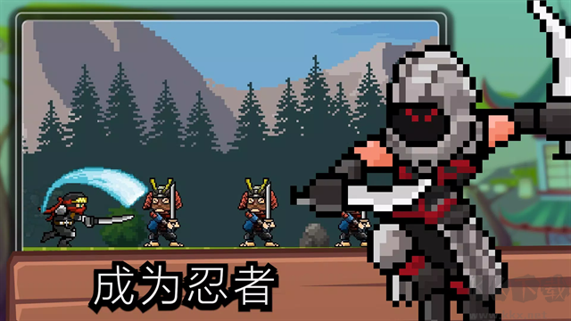 TapNinja中文版