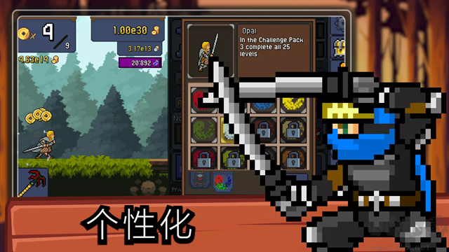 TapNinja中文版