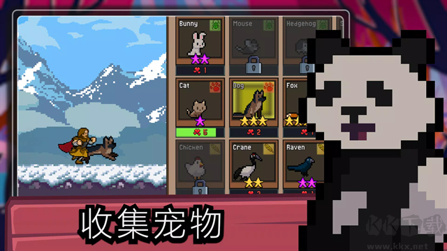 TapNinja中文版