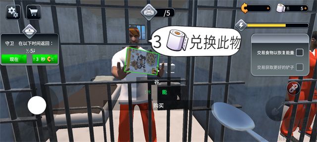 越狱模拟器挖掘中文版
