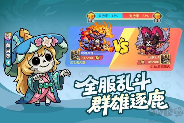 割据天下手游版