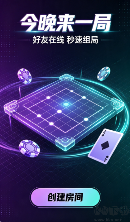 万人棋牌安卓最新版