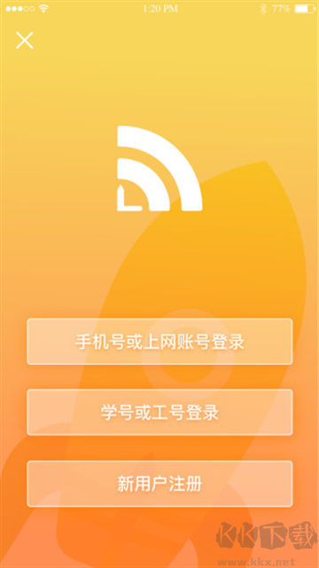 GiWiFi校园助手官方版