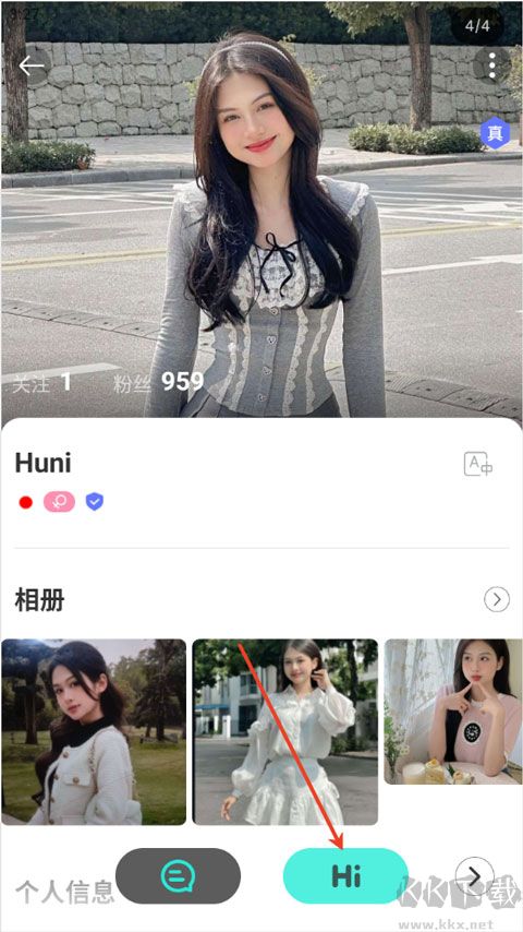 WorldChat官方版