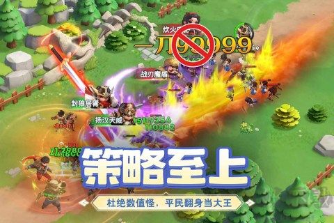小兵打天下最新版
