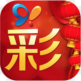 富康彩票APP手机版 v4.819最新版