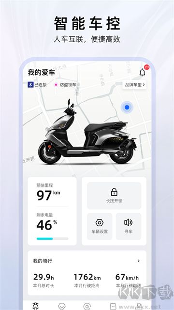 ZEEHO极核官方版
