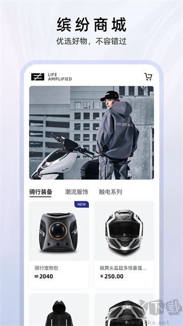 ZEEHO极核官方版