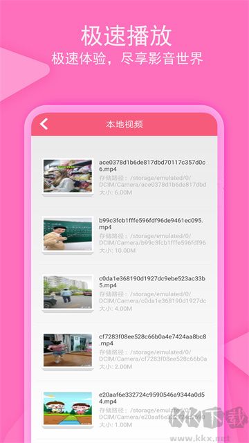 爱追剧影音app官方版