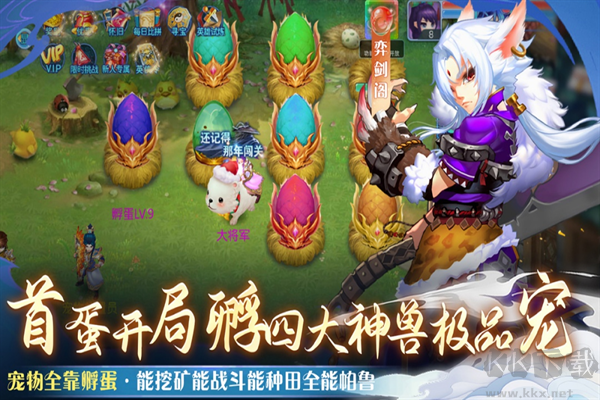 仙语奇缘（0.1折放飞自我）