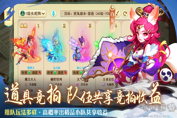 仙语奇缘（0.1折放飞自我）
