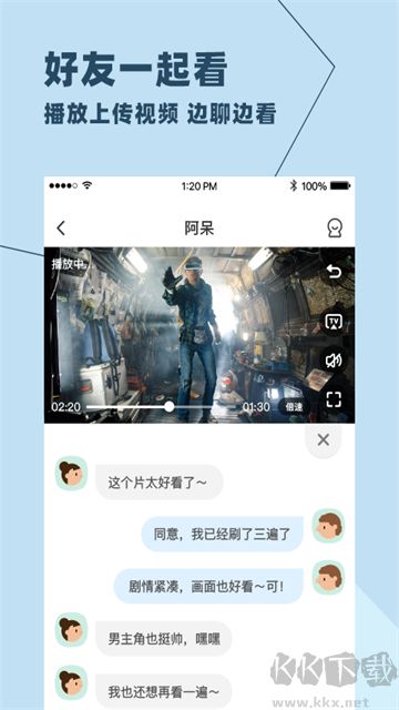 与你官方版