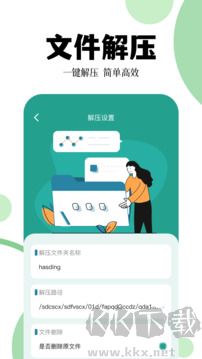 爱转换app官方版