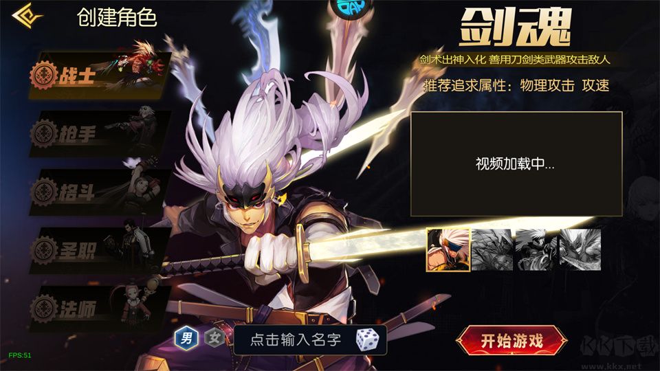 冲锋小勇士