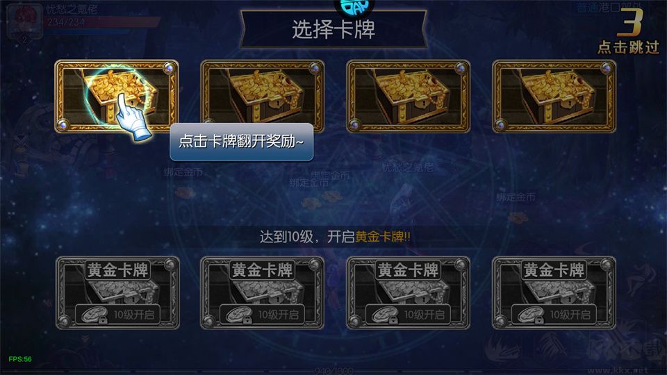 冲锋小勇士