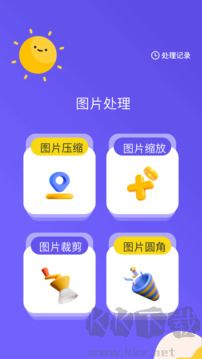 图片格式转换器安卓版