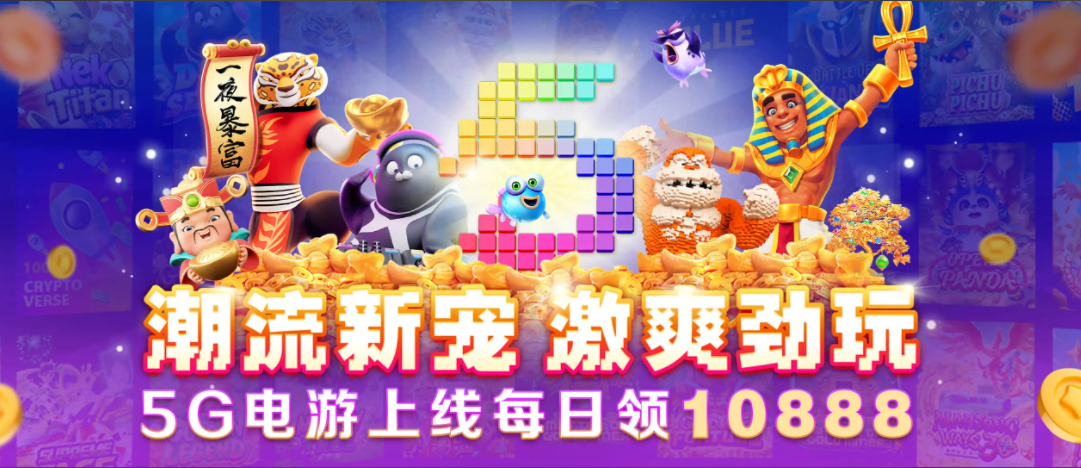 玩家福利棋牌平台合集