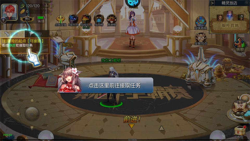 冲锋小勇士（0.1折日送648）