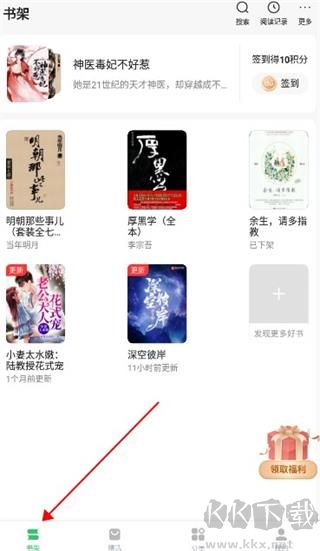 百度小说app官方版