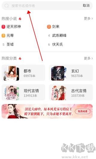 百度小说app官方版