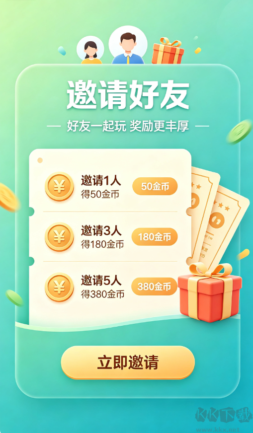 锦鲤彩票最新版