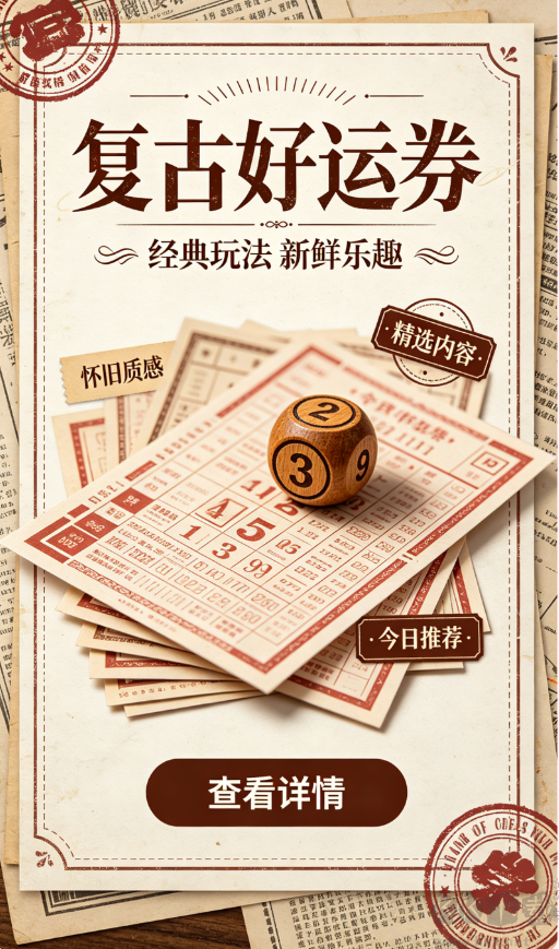 多彩票全能缩水工具正规版