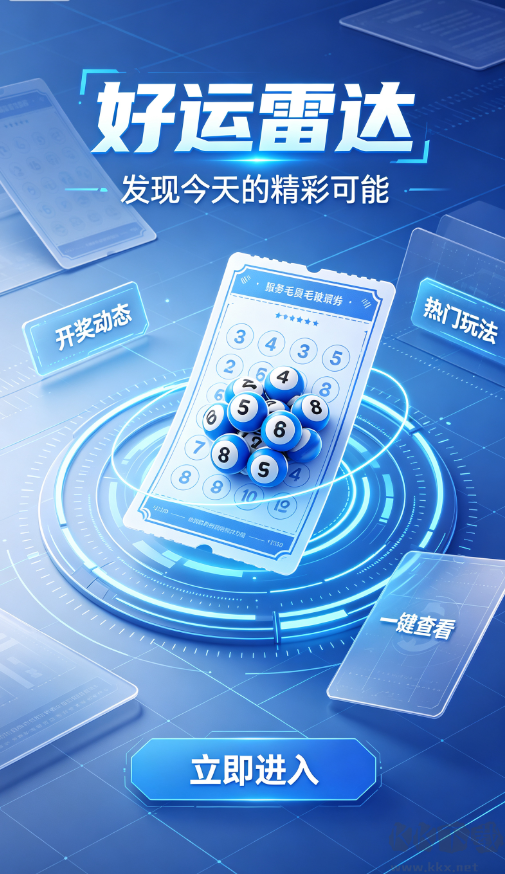 多彩票全能缩水工具正规版