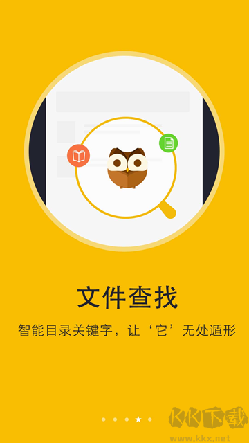 阅读神器app手机版
