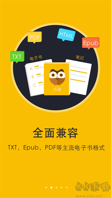 阅读神器app手机版