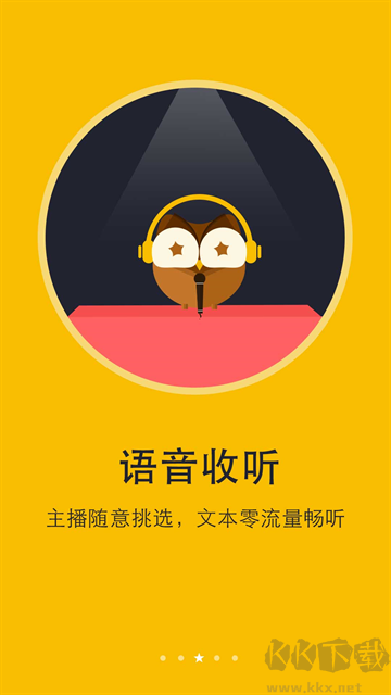 阅读神器app手机版